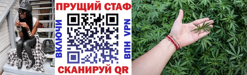 Каннабис Обь
