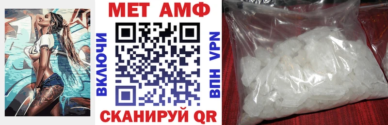 АМФЕТАМИН 97%  Купить  Обь 