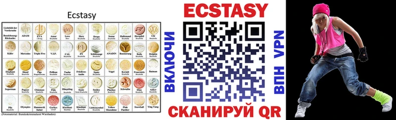ЭКСТАЗИ 280мг  Купить где  Обь 