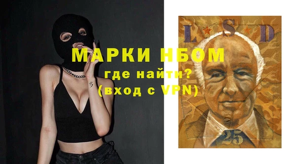 стафф Кинешма