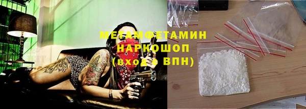стафф Кинешма