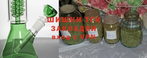 стафф Кинешма