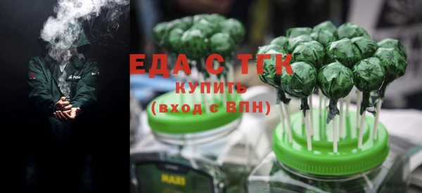 стафф Кинешма