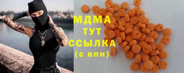 стафф Кинешма