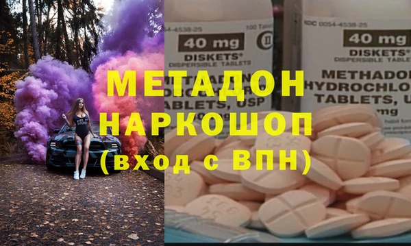 марки nbome Киренск