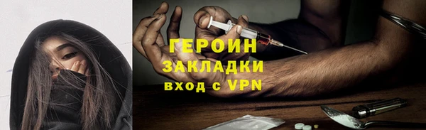 марки nbome Киренск
