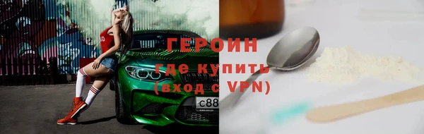 стафф Кинешма