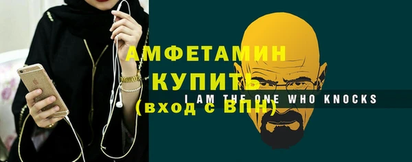 стафф Кинешма