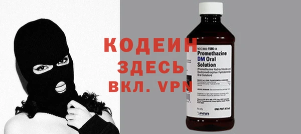 стафф Кинешма