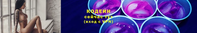 марки nbome Киренск
