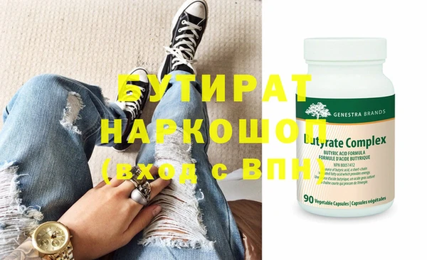 стафф Кинешма