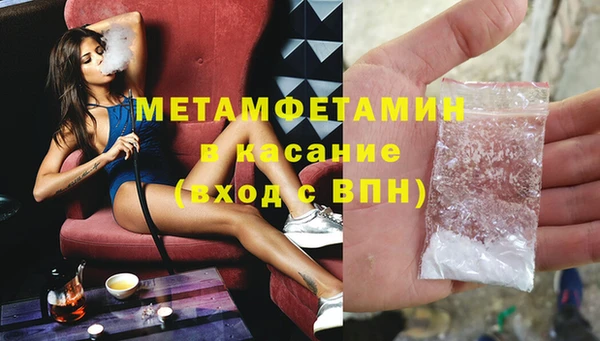 стафф Кинешма