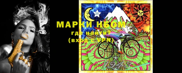 марки nbome Киренск