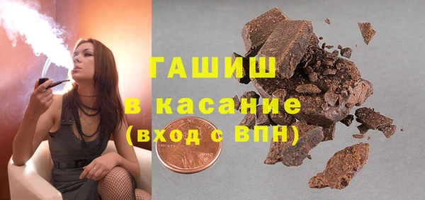 стафф Кинешма