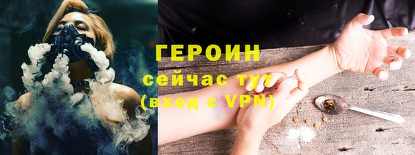 стафф Кинешма