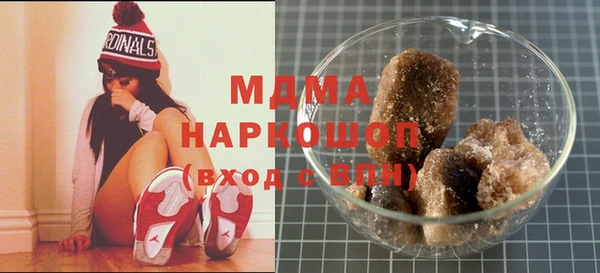 стафф Кинешма
