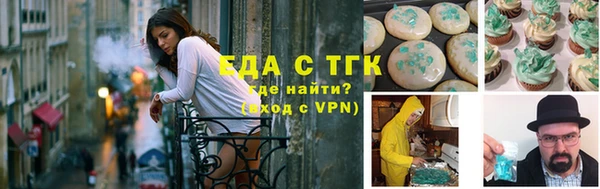 стафф Кинешма