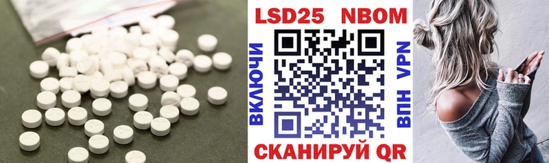 Купить  Обь  LSD-25 экстази кислота 