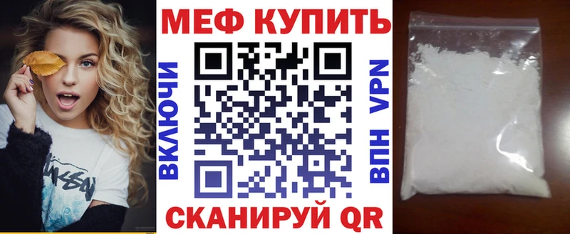 Мефедрон мяу мяу  Обь 