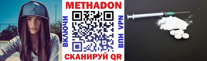 Купить закладки  Обь  Метадон мёд 