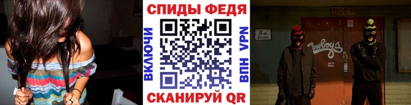 Метамфетамин Methamphetamine  Купить где  Обь 