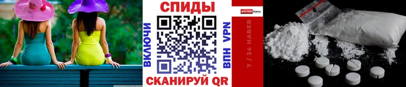 МЕТАМФЕТАМИН кристалл Обь