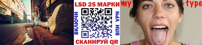 Марки N-bome 1,8мг  Купить закладки  Обь 