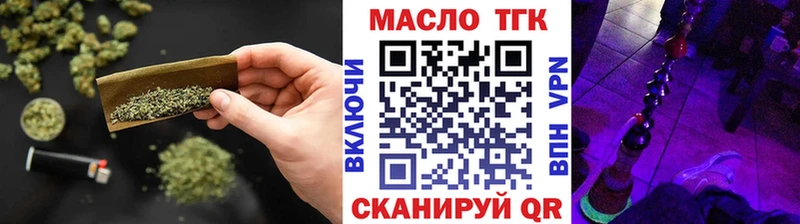 Дистиллят ТГК жижа  Купить где  Обь 
