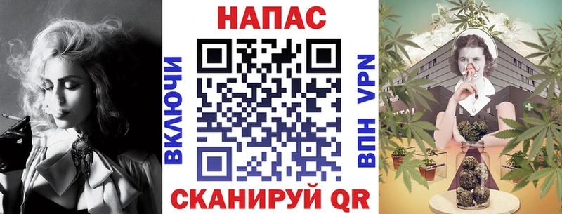 Бошки Шишки тримм  Купить  Обь 